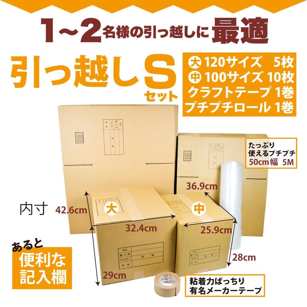 けいおん！雑貨・グッズまとめ売り。100段ボール一箱分200位 楽天市場】ダンボール 50サイズ 160枚 (200×174×100) 小物